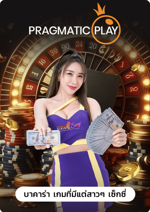 19รับ100-pgสล็อต-1.png