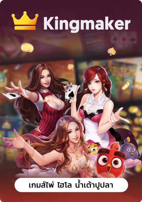 19รับ100-เว็บตรงบาคาร่าufasexy-1.png
