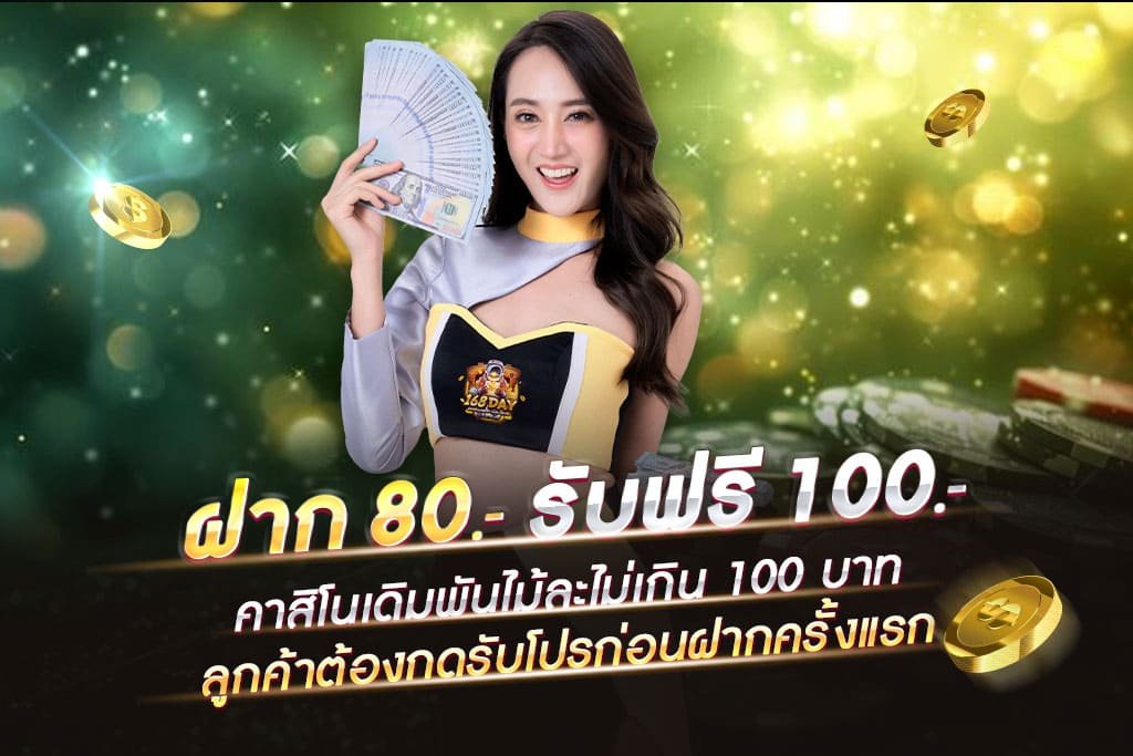 สล็อตทรูวอเล็ท-สล็อต ฝากถอน true wallet เว็บตรง 888pg