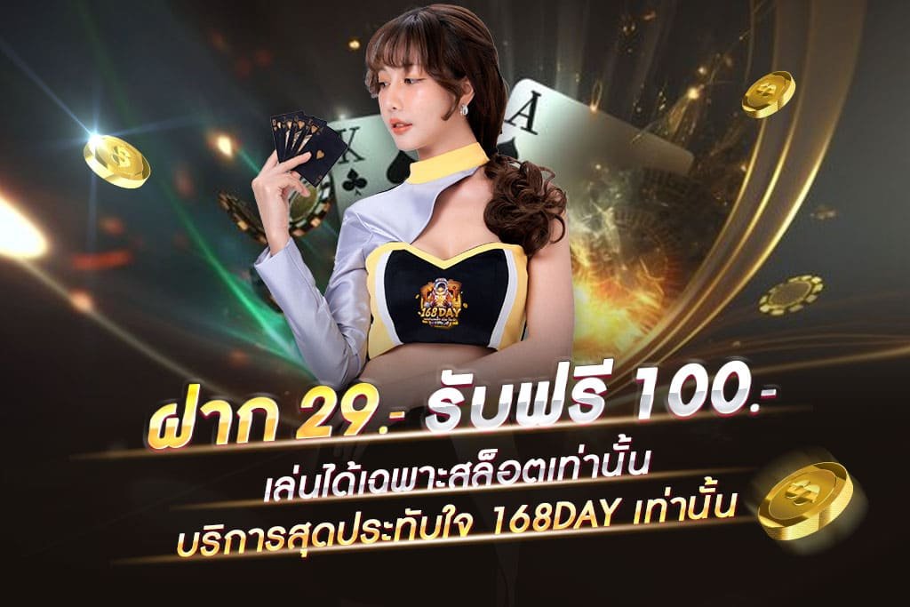 สล็อตทรูวอเล็ท-สล็อตทรูมันนี่วอลเล็ท