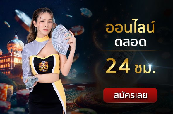 สล็อตทรูวอเล็ท-เว็บสล็อตฝากถอน true wallet